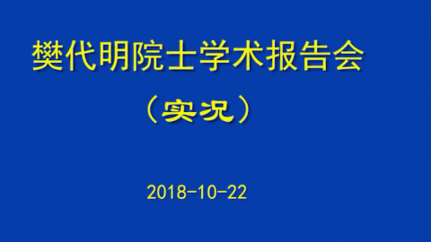 默认教学计划 