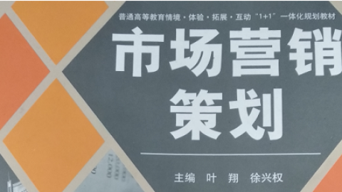 默认教学计划 